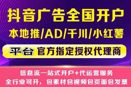 竞价广告开户技巧大揭秘：提升点击率的秘诀