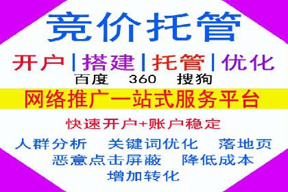 视频案例：信息流广告创意制作与投放技巧